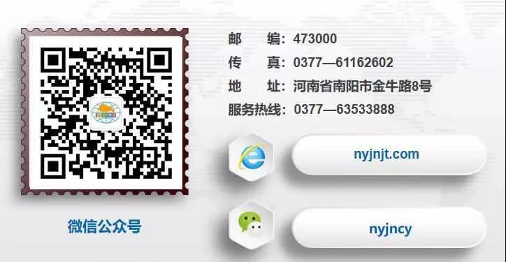 南阳金牛彩印集团有限公司